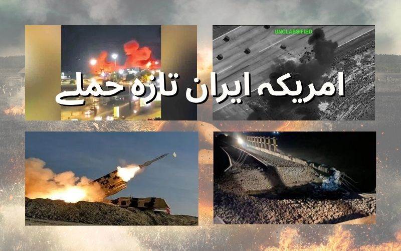 امریکی حملوں میں 14 افراد شہید اور78 زخمی: ایرانی وزارت صحت 